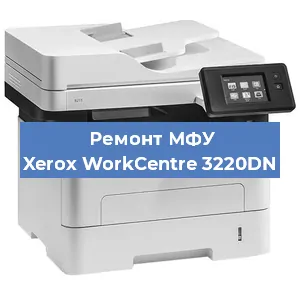 Замена лазера на МФУ Xerox WorkCentre 3220DN в Перми
